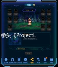 拳头《ProjectL》新介绍:包含大量实机画面